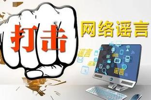 betway旗舰店截图3